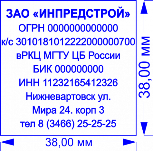 Штамп GRM4940