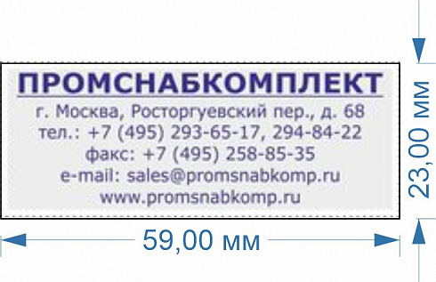 Colop Printer С 40